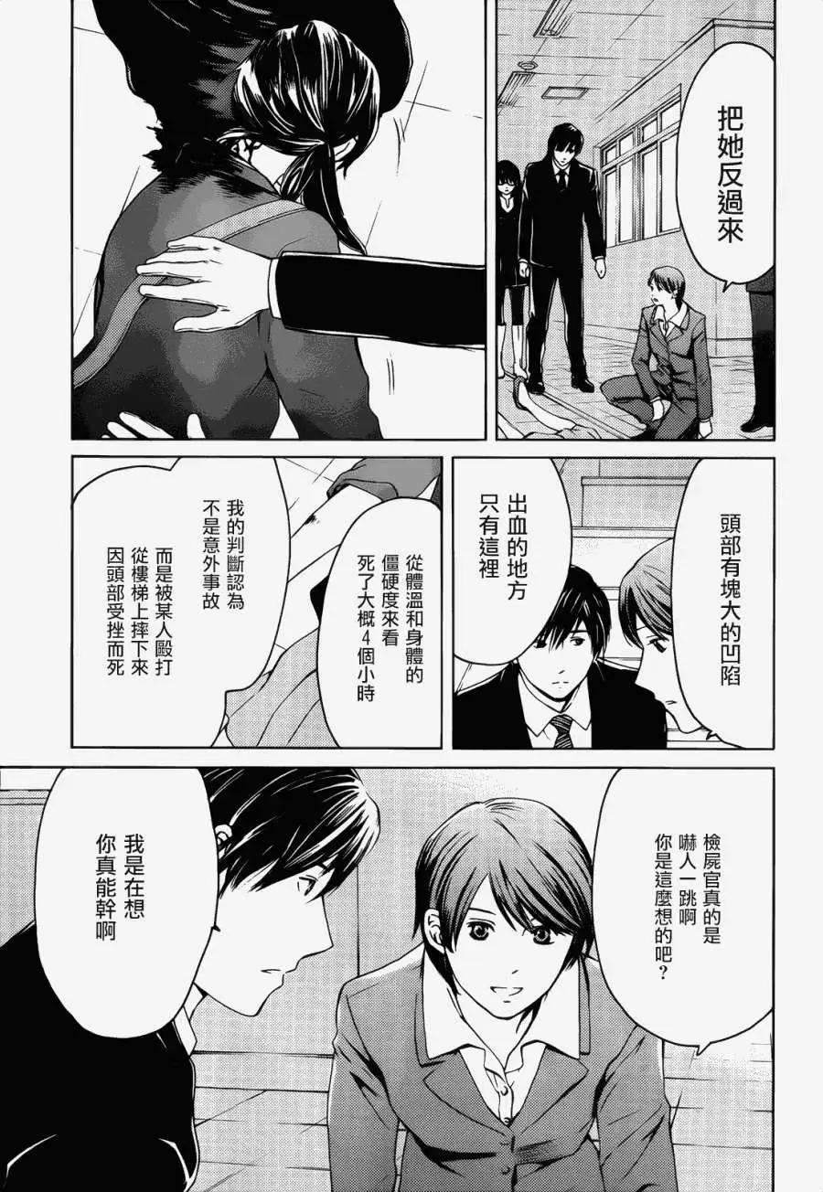 第03回12