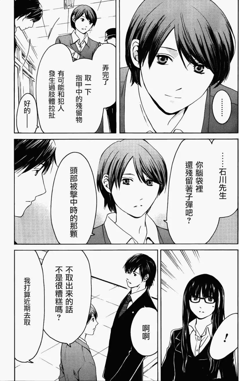 第03回13