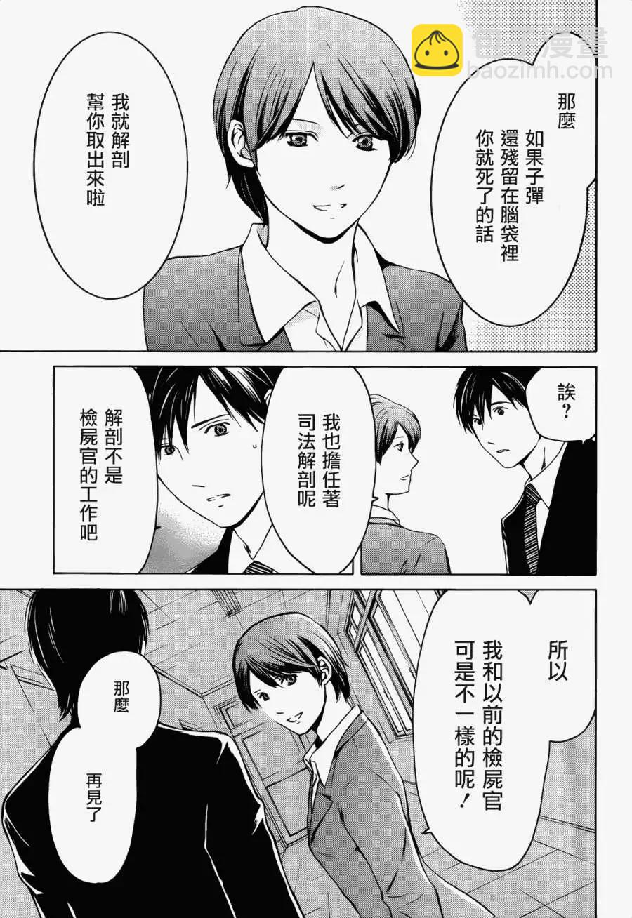 第03回14