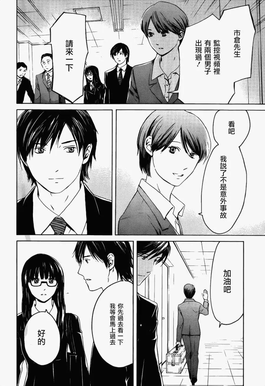 第03回15
