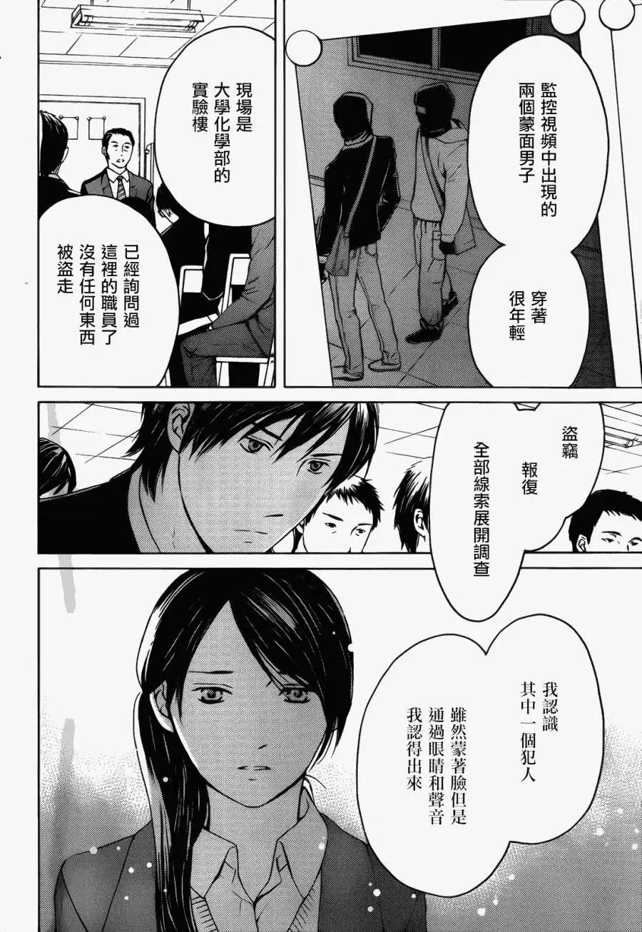 第03回17