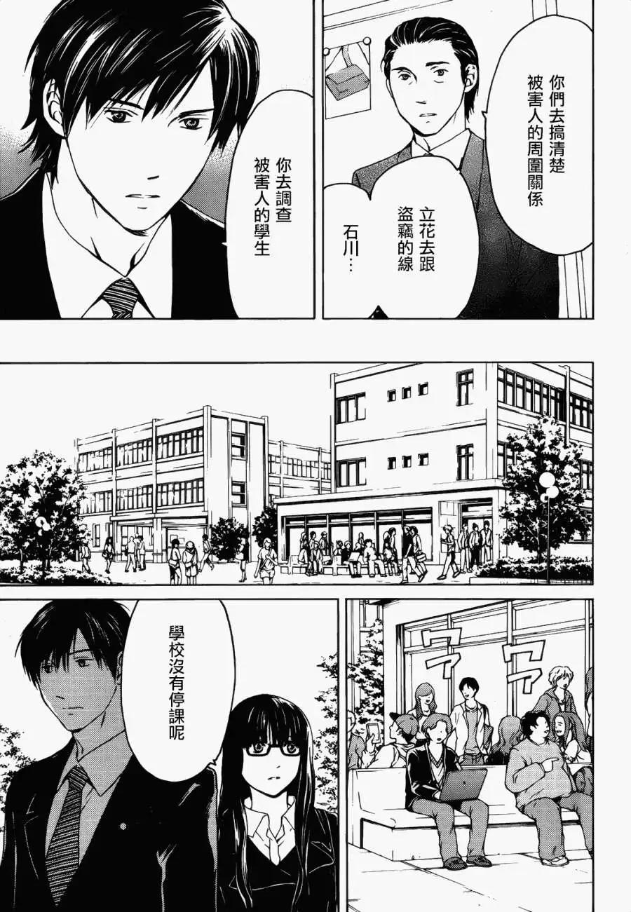 第03回18