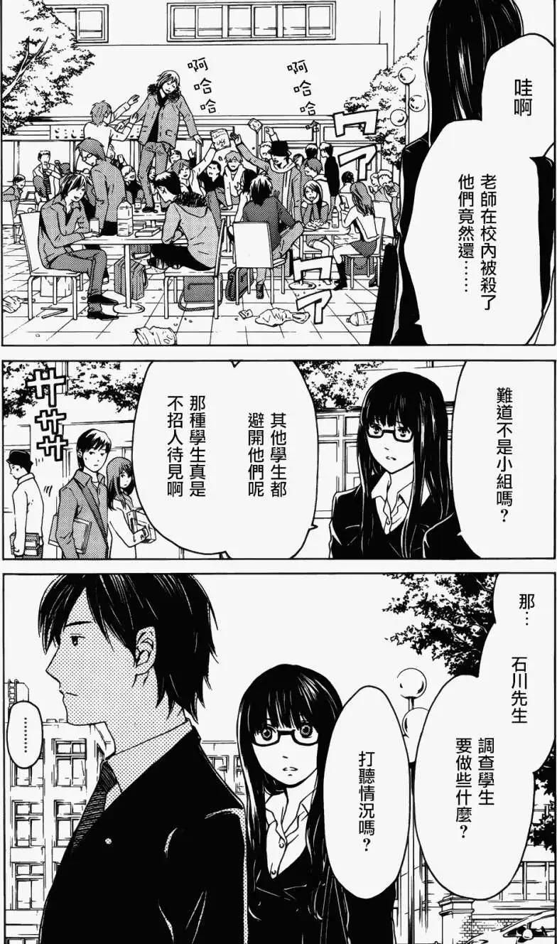 第03回19