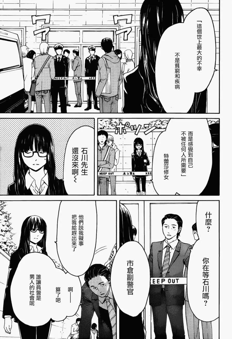 第03回2