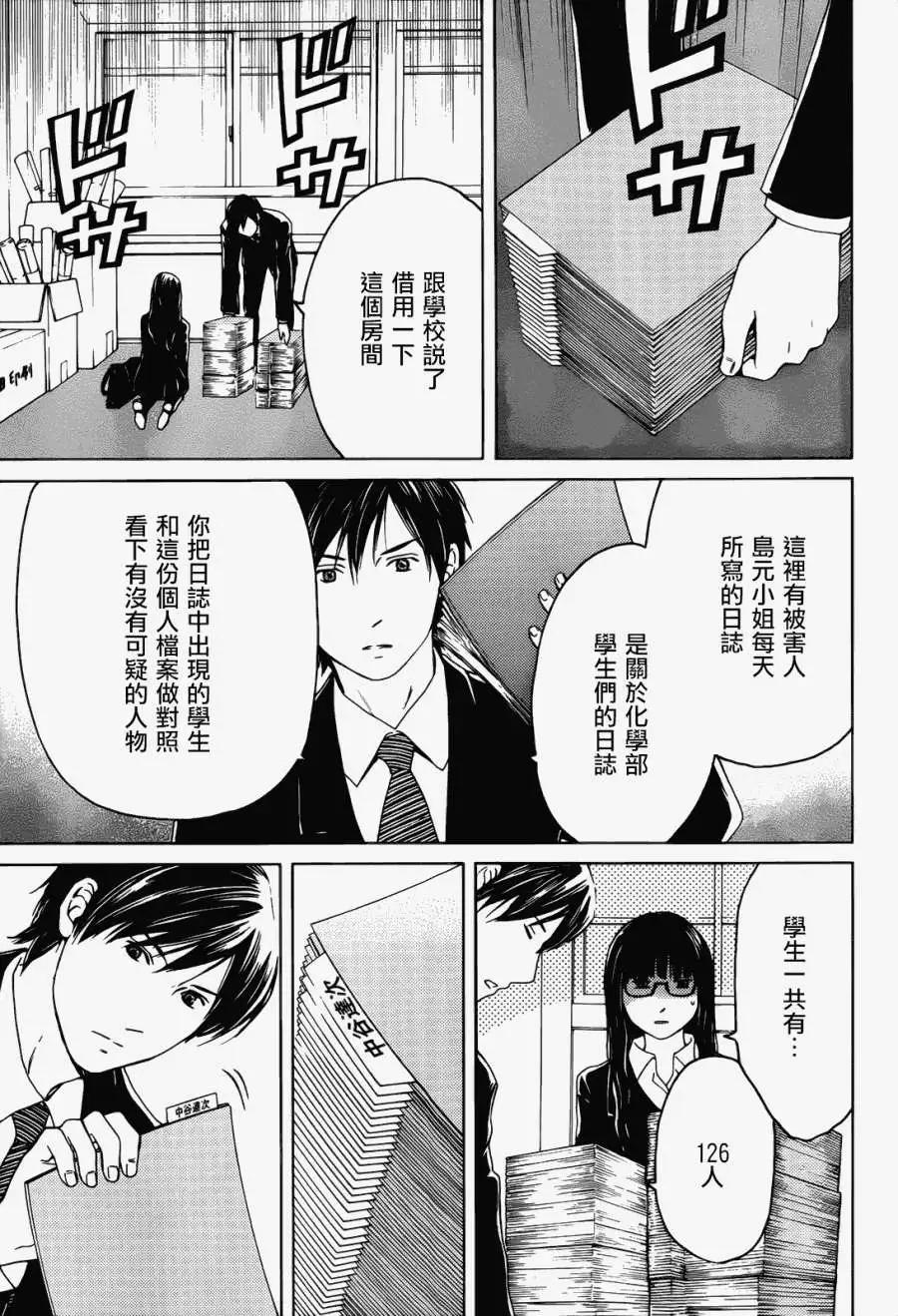 第03回20