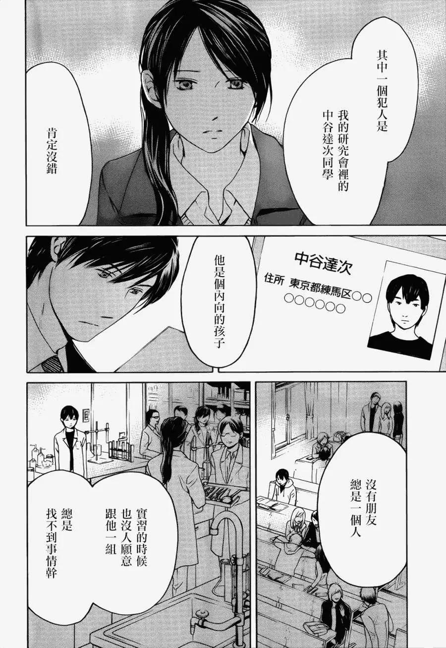 第03回21