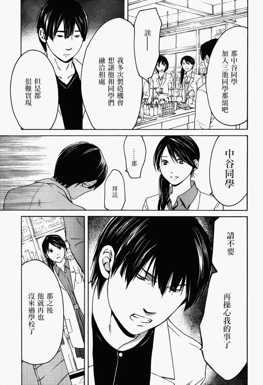第03回22