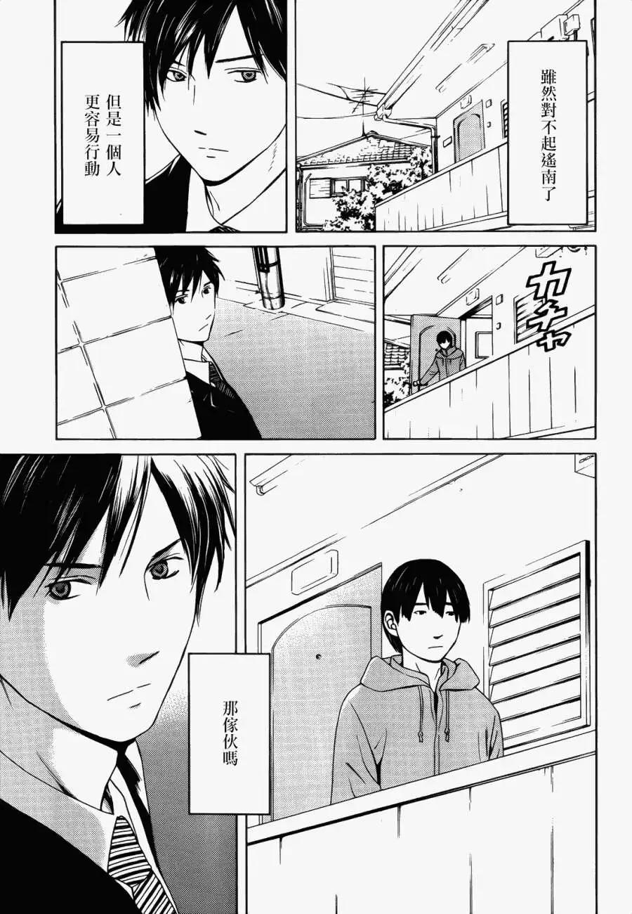 第03回24