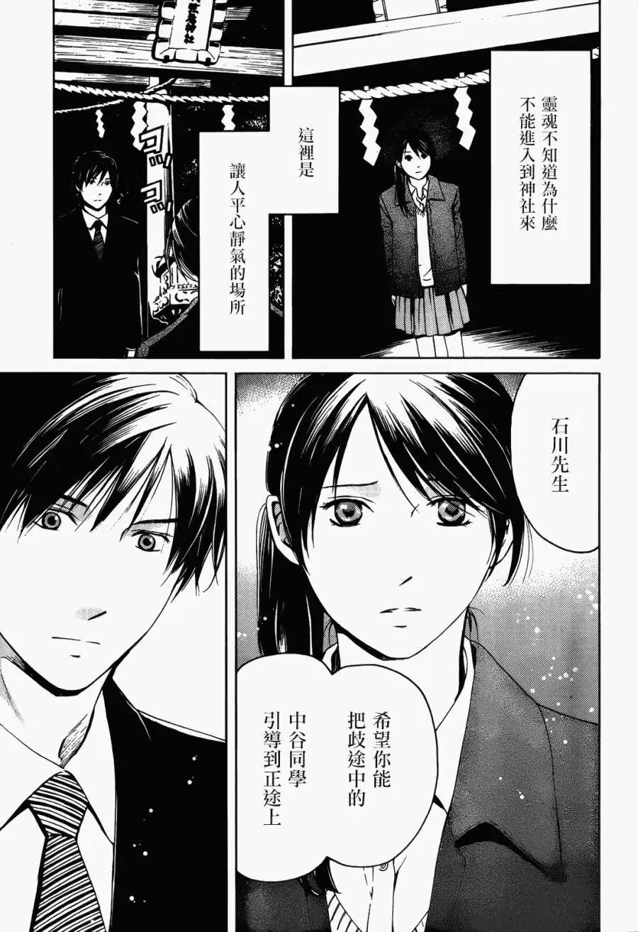 第03回28