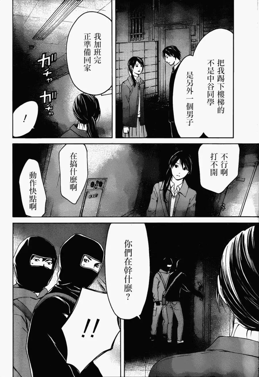 第03回29