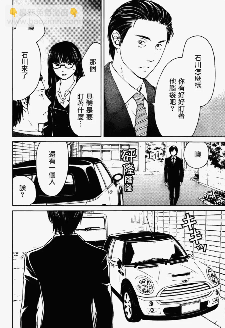 第03回3