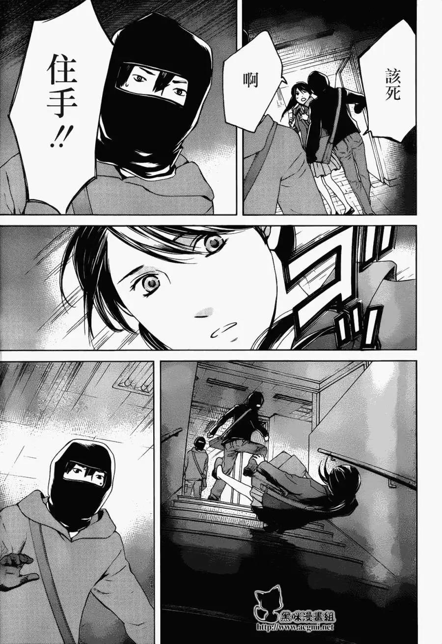 第03回30
