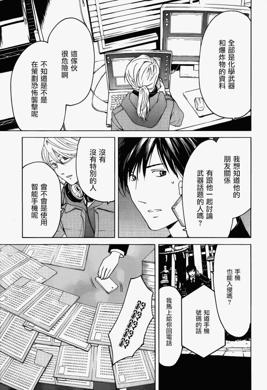 第03回32