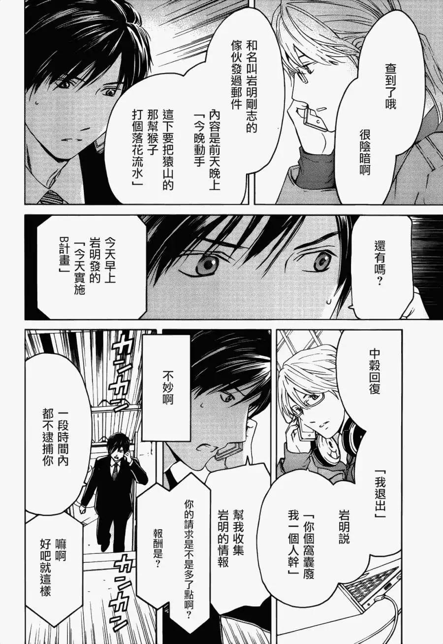 第03回35