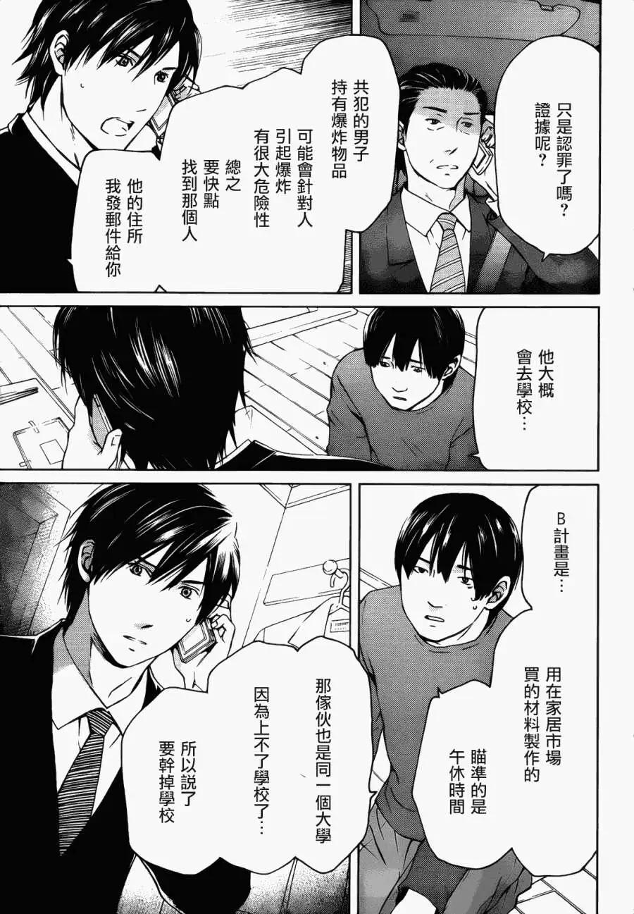 第03回40