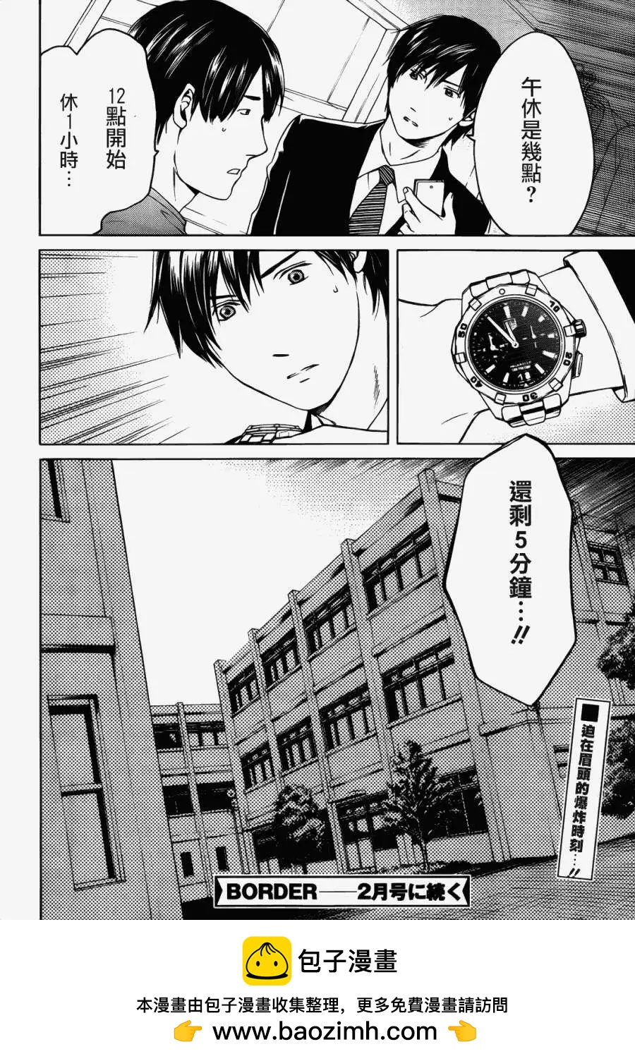 第03回42