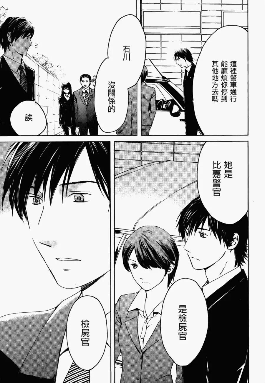 第03回6