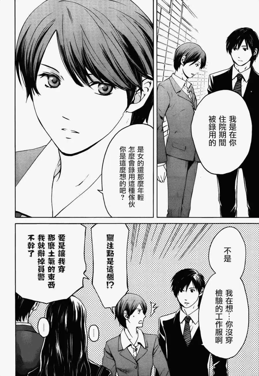 第03回7