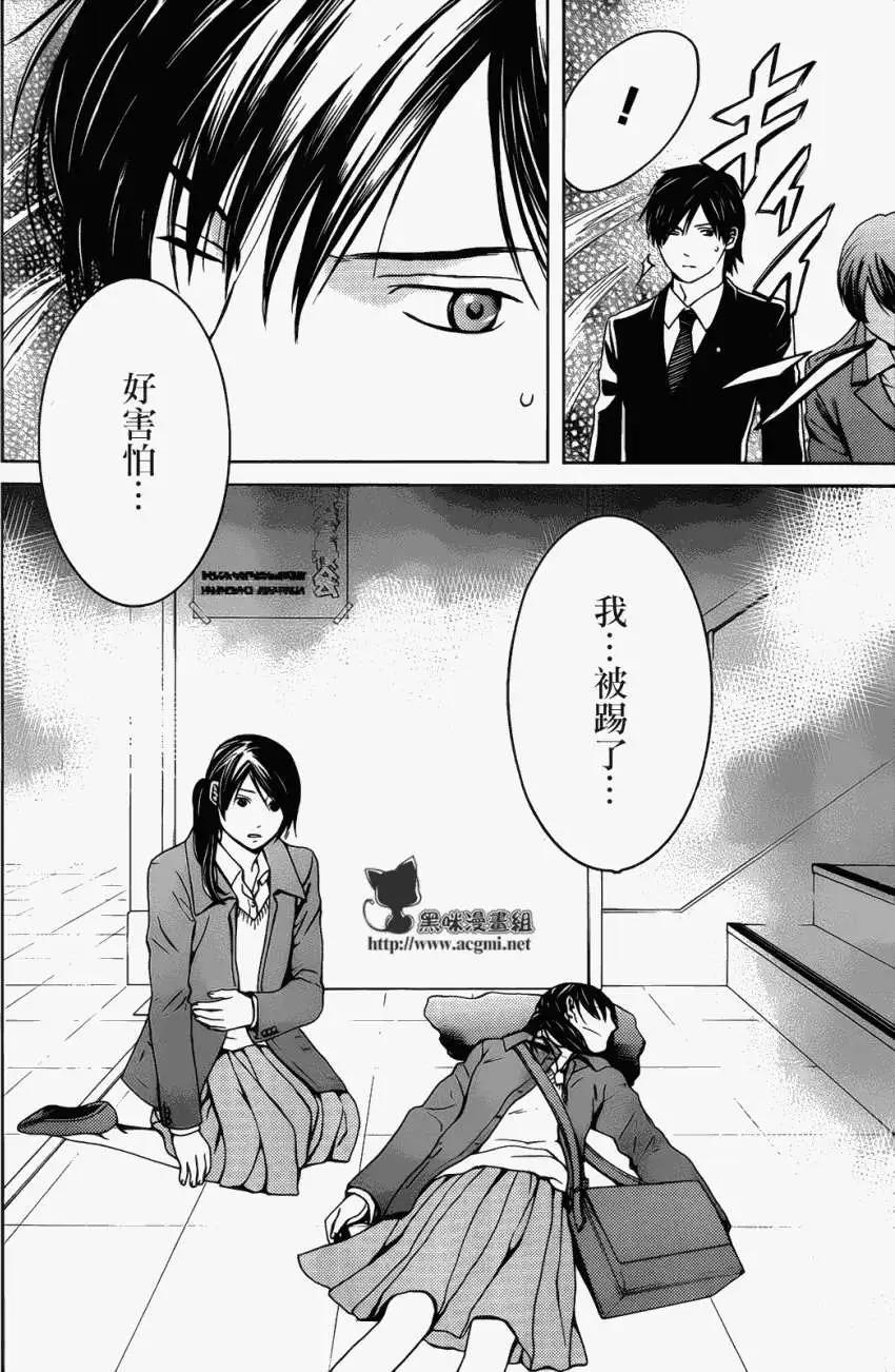第03回9