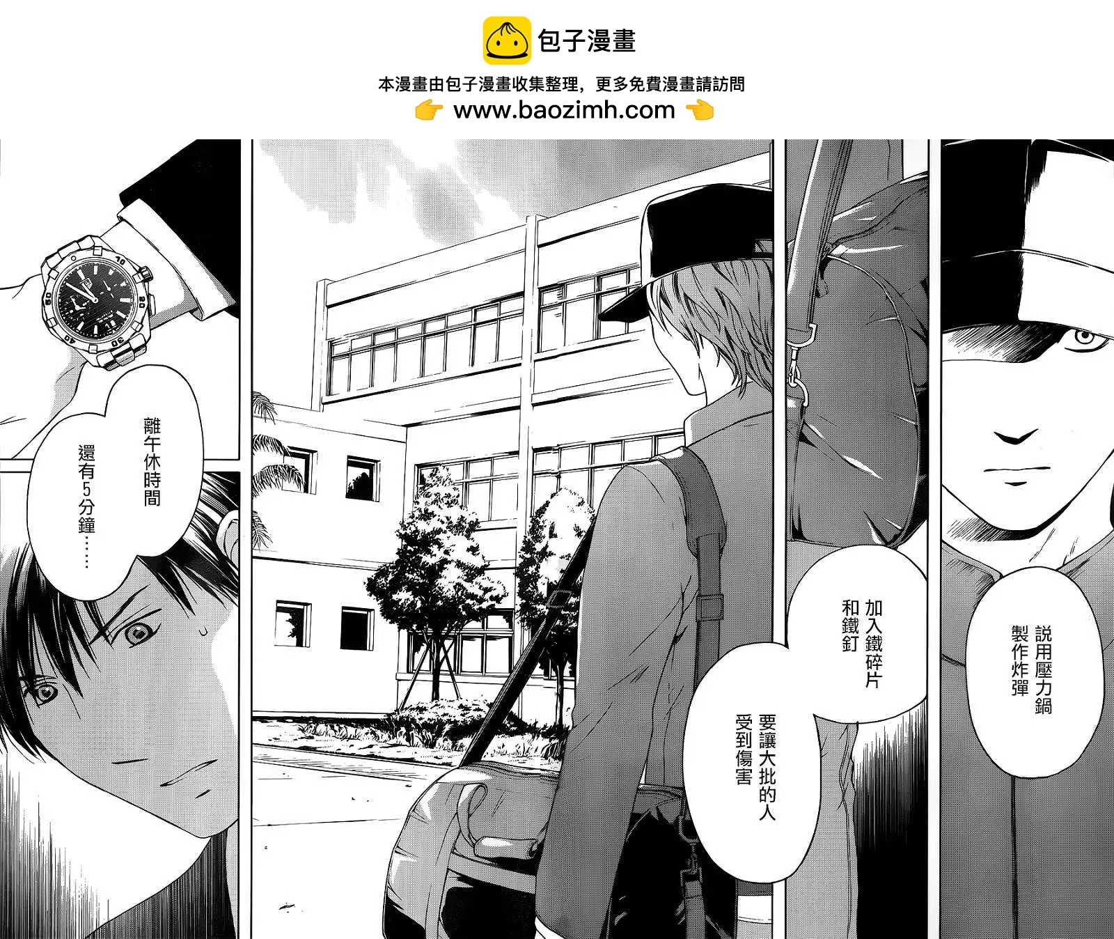 第04回1