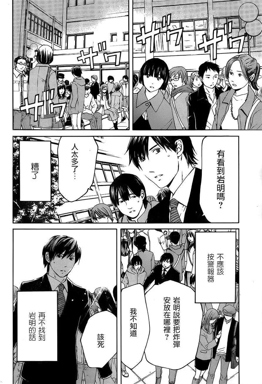 第04回10