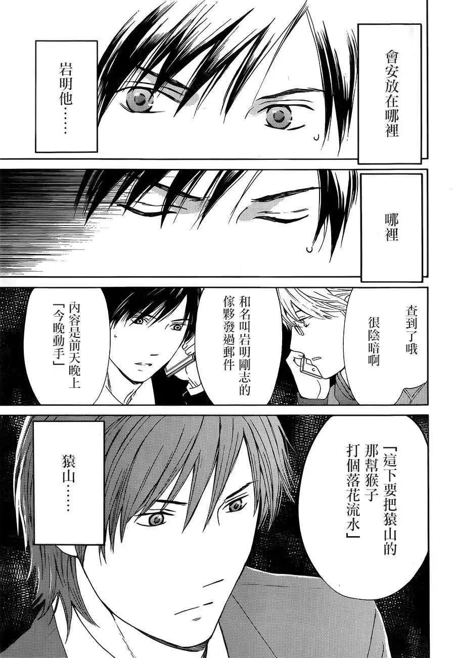 第04回11