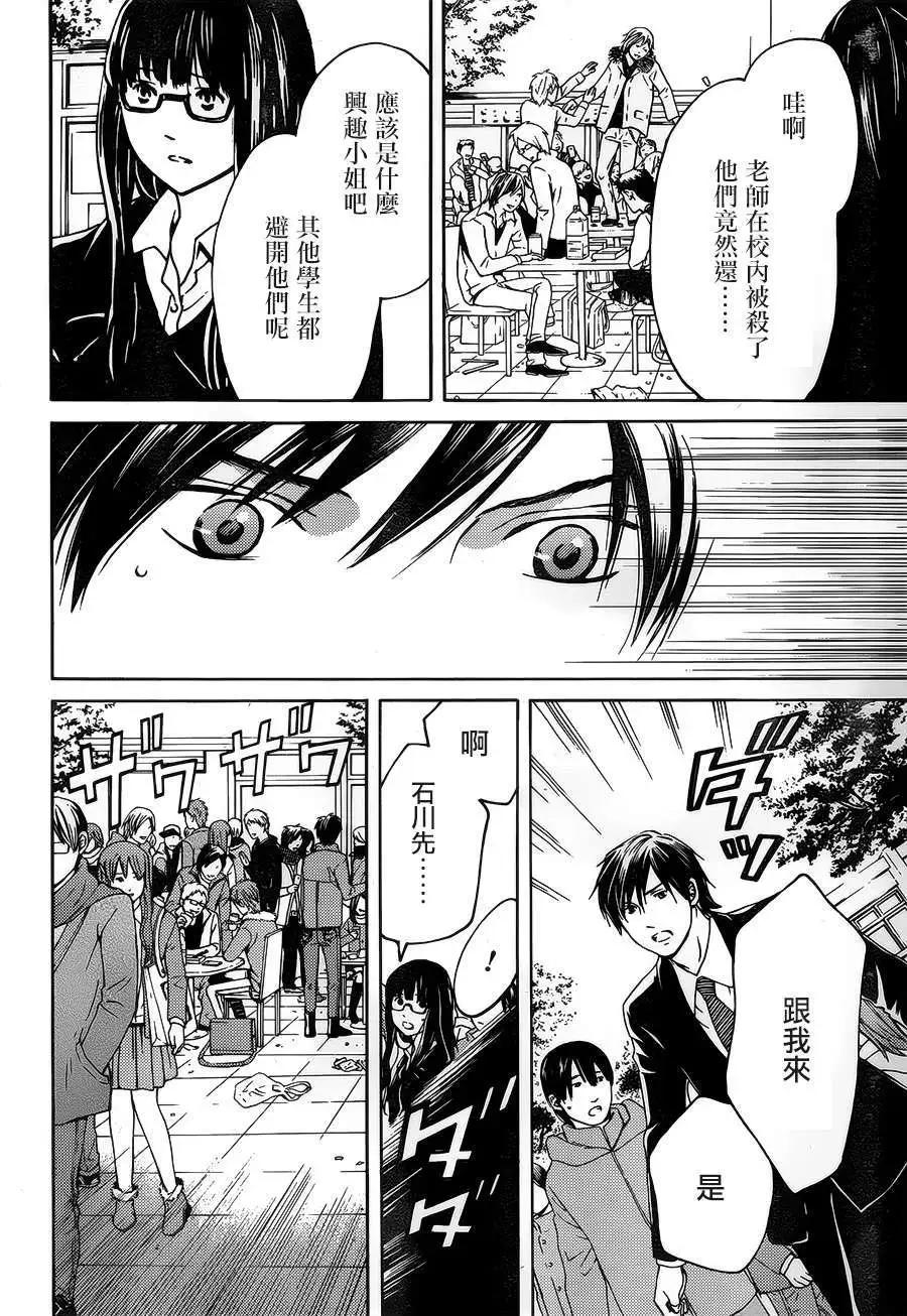 第04回12