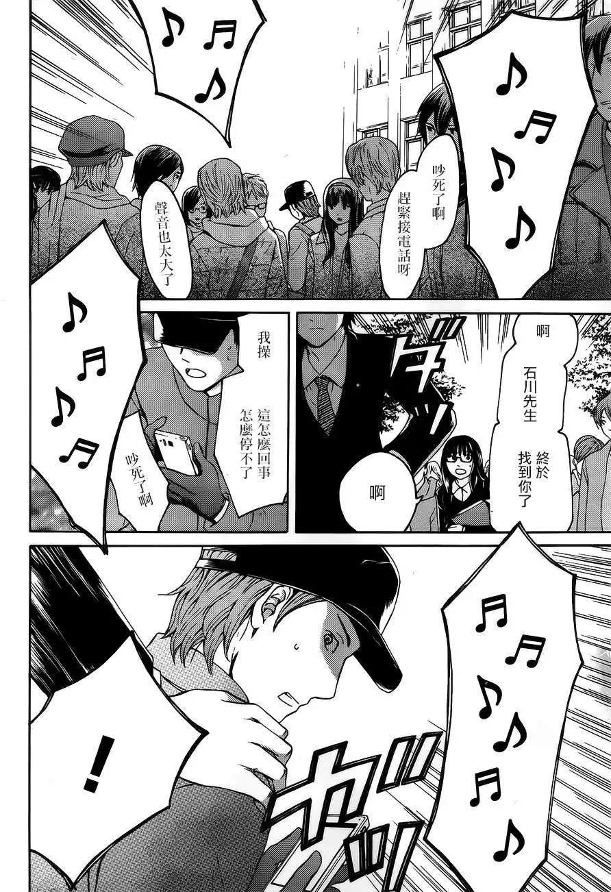 第04回16