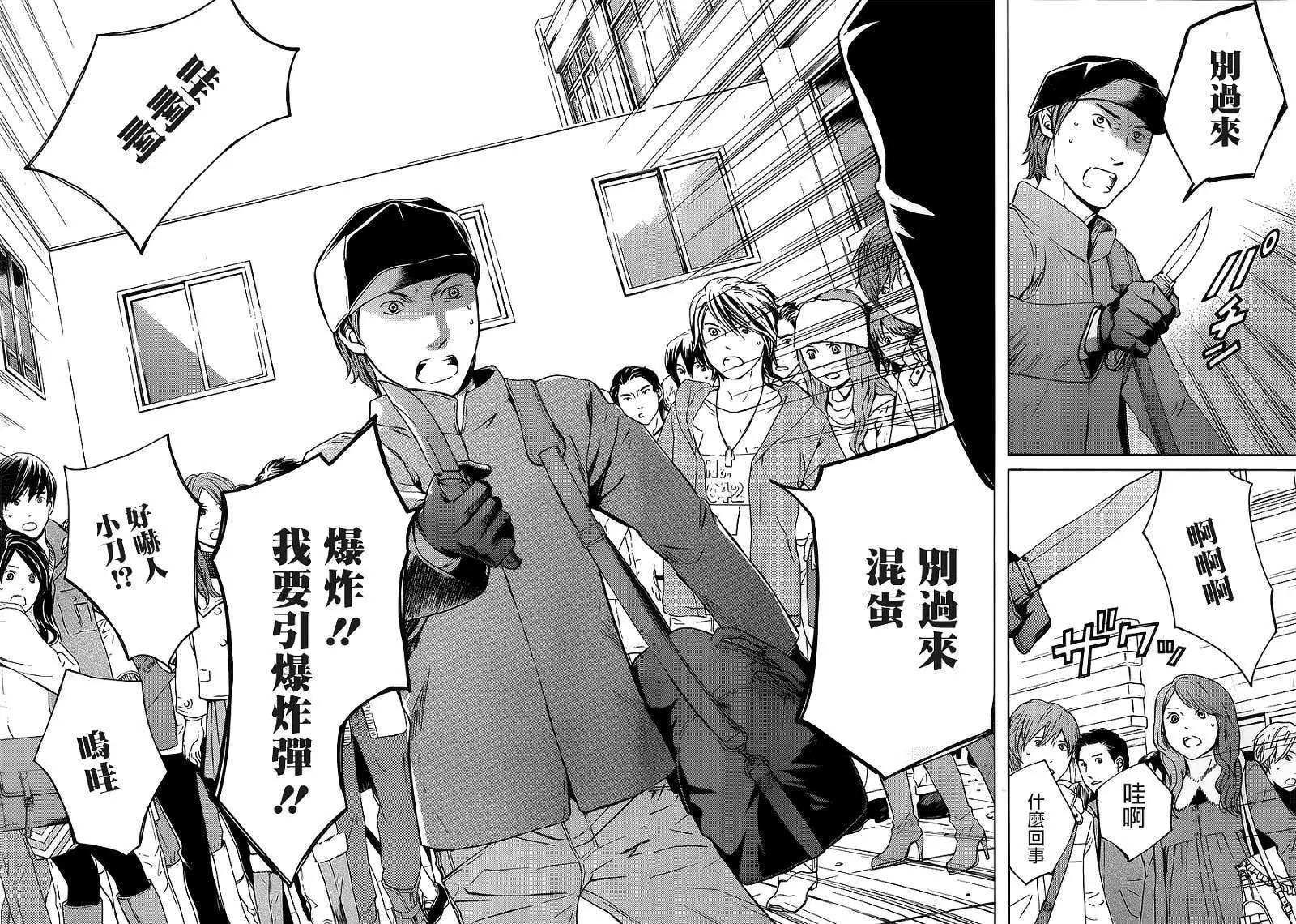 第04回18