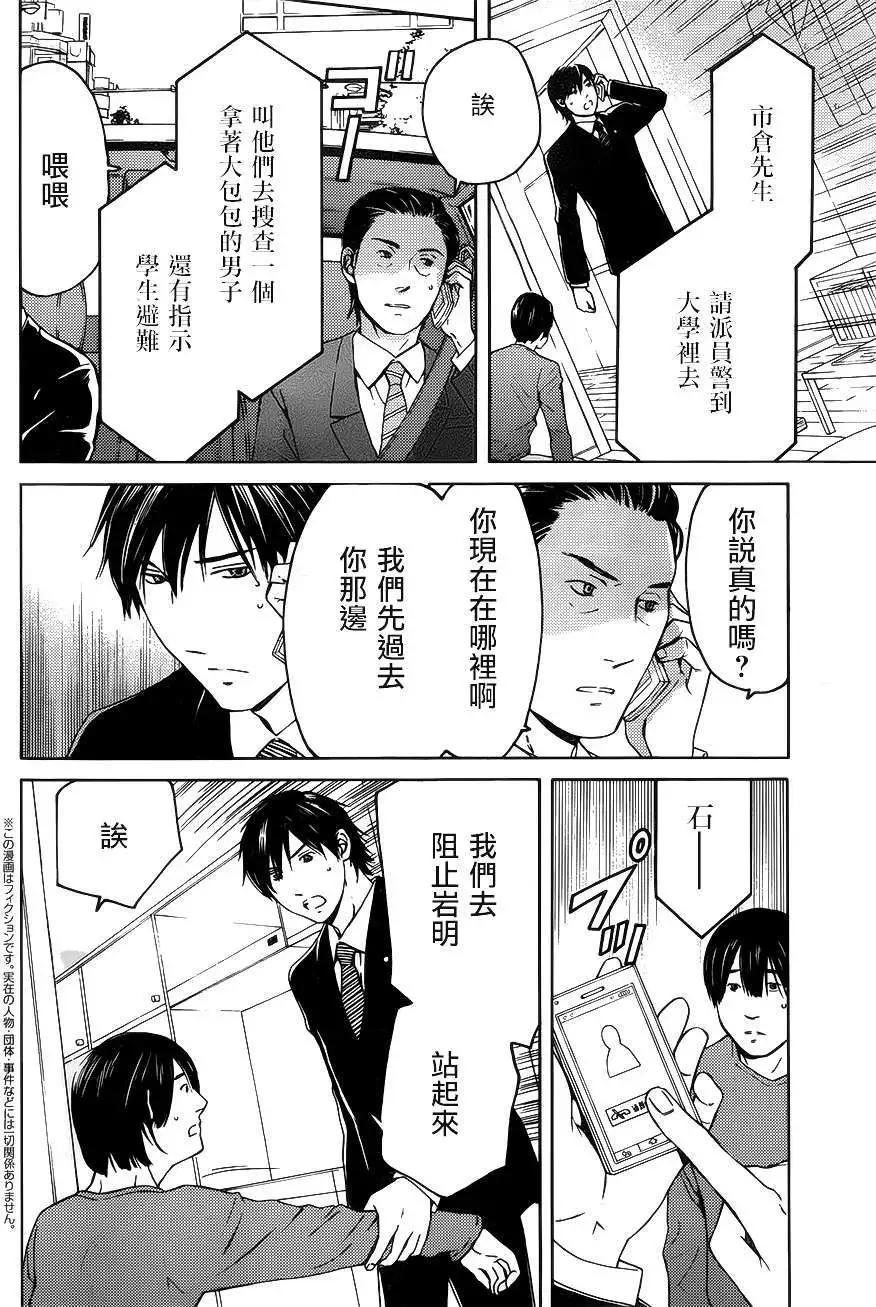 第04回2