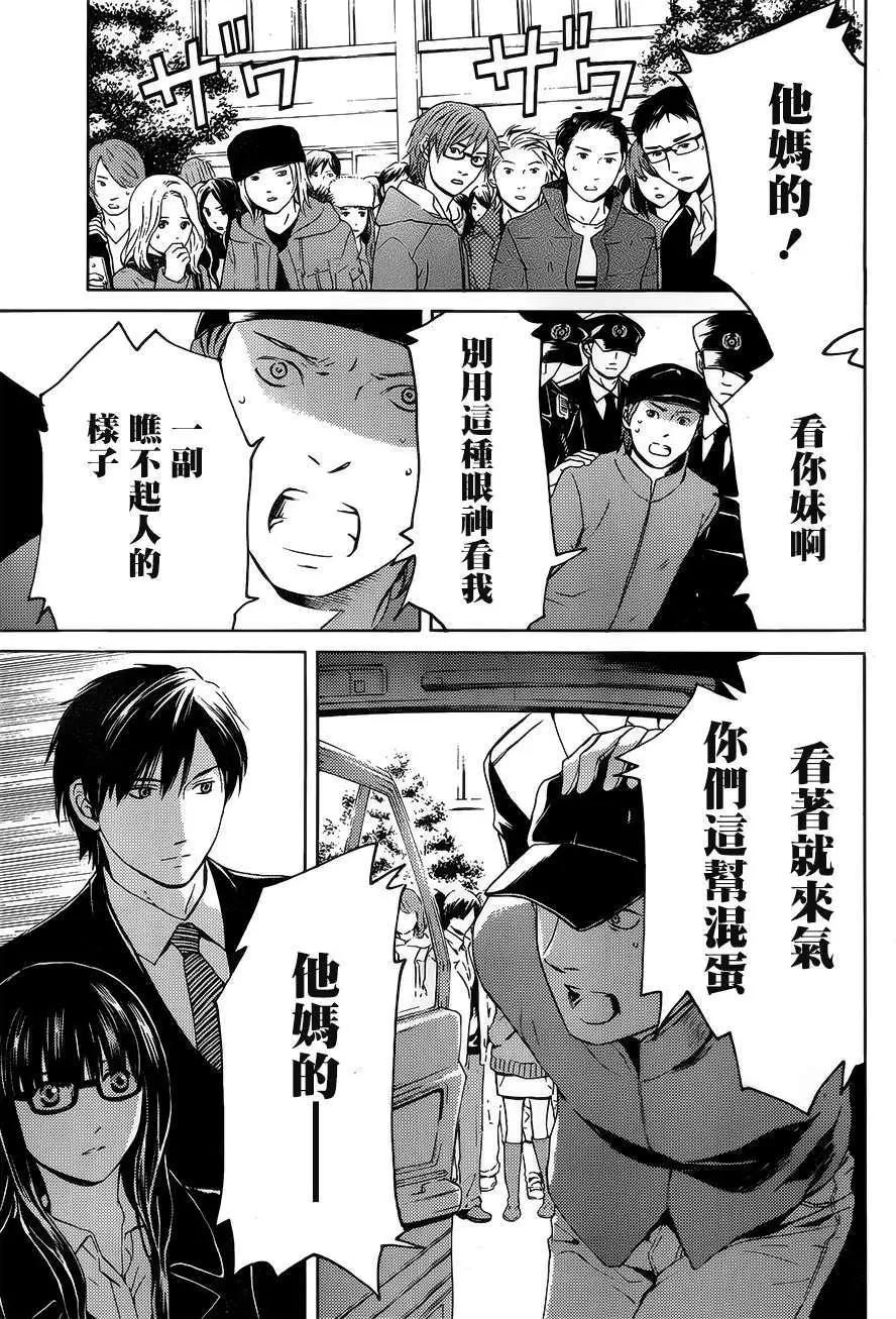 第04回22