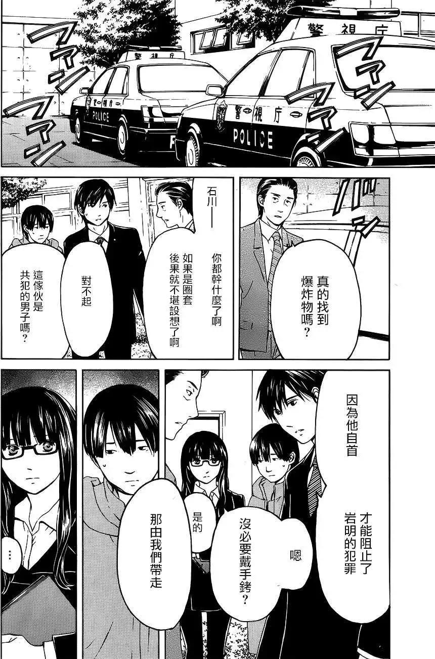 第04回23