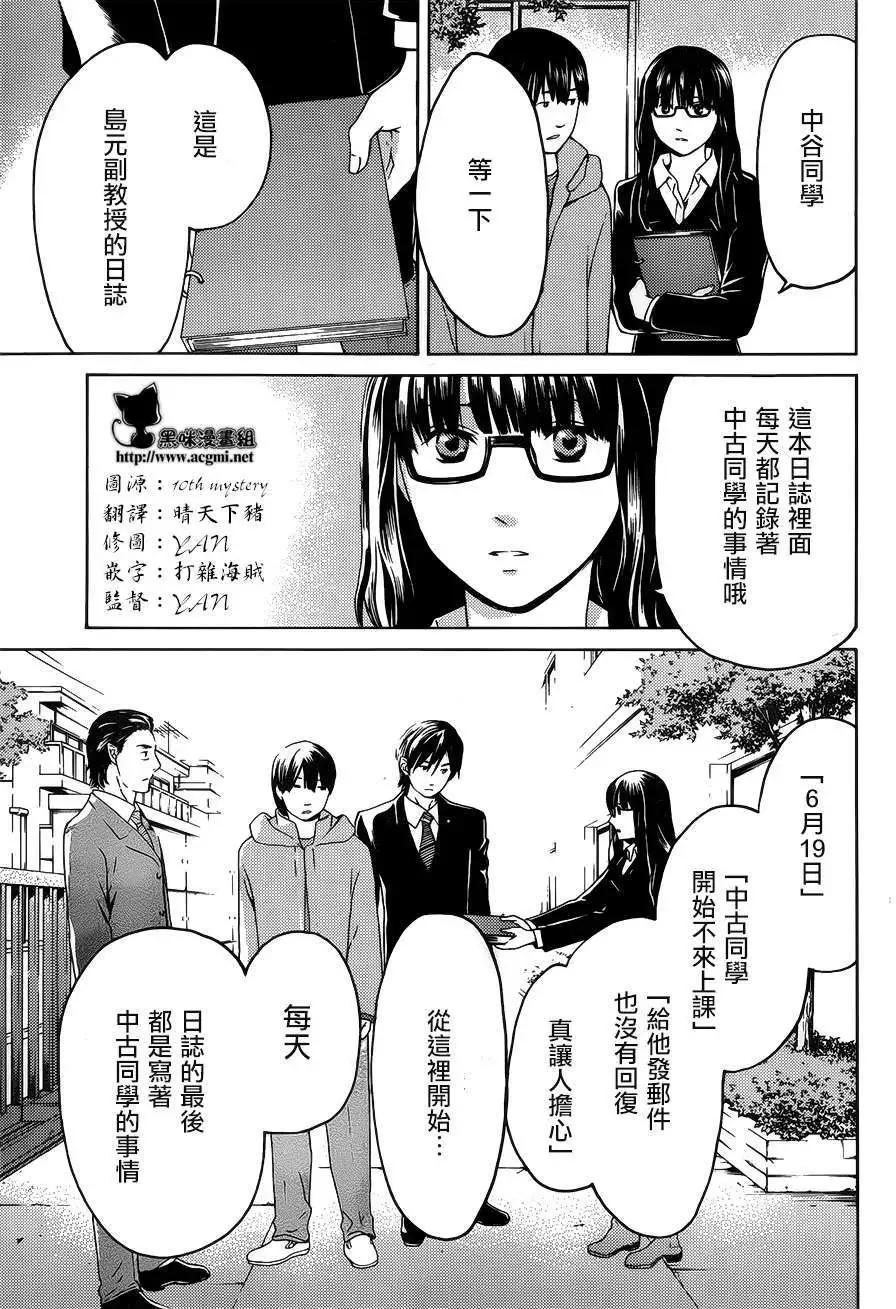 第04回24