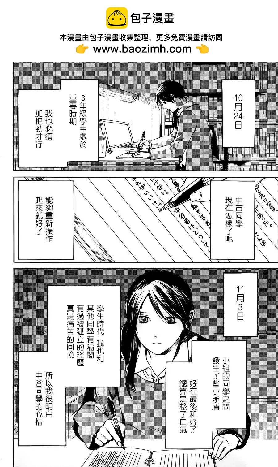 第04回25