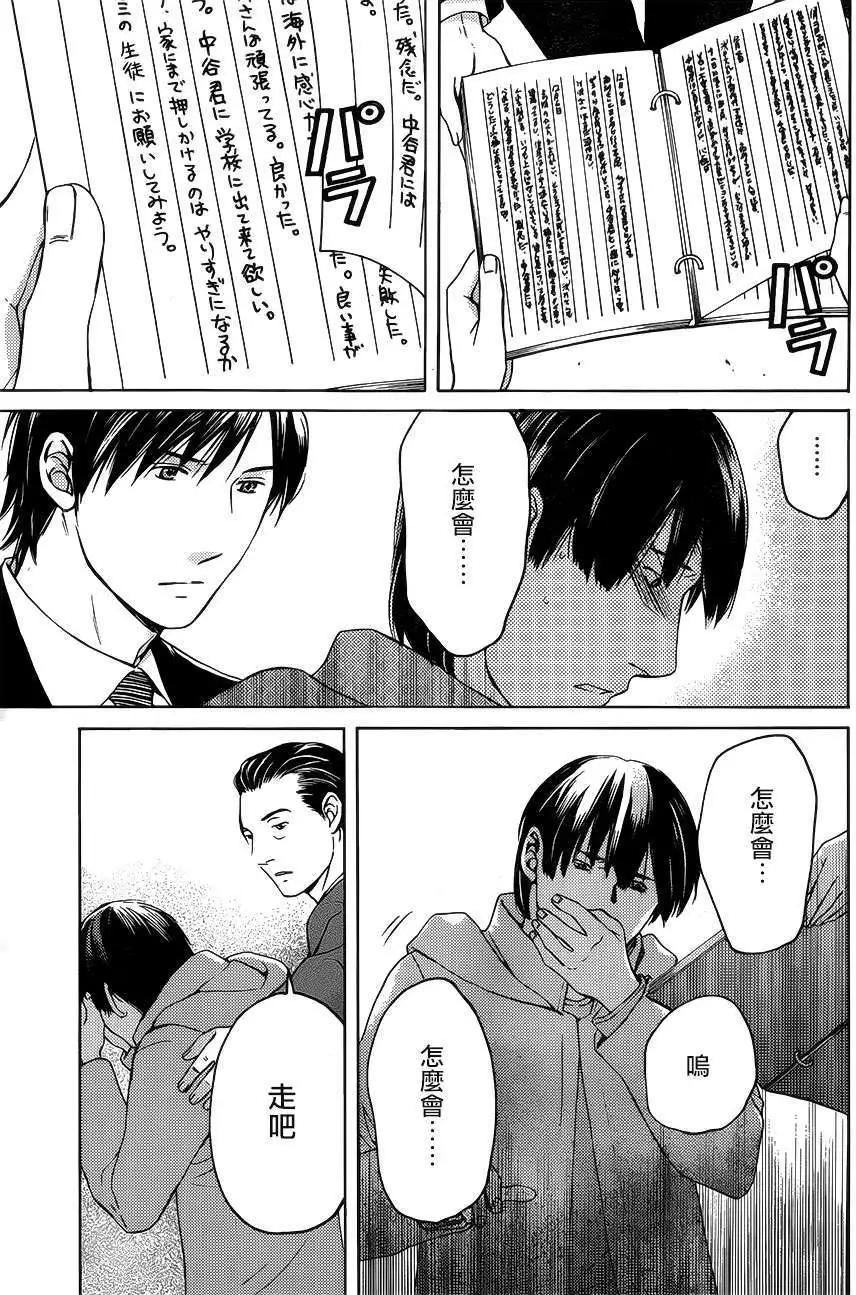 第04回26