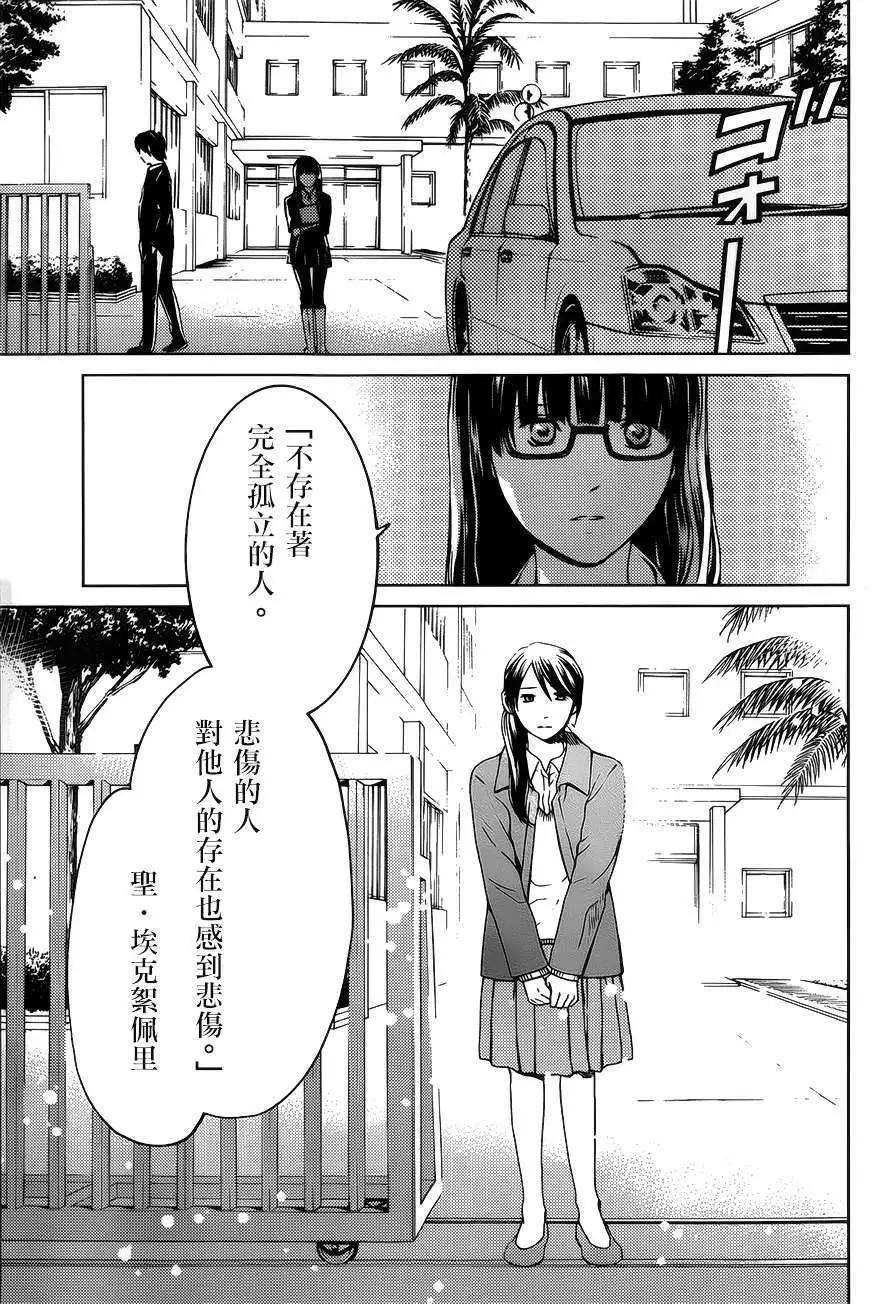 第04回28
