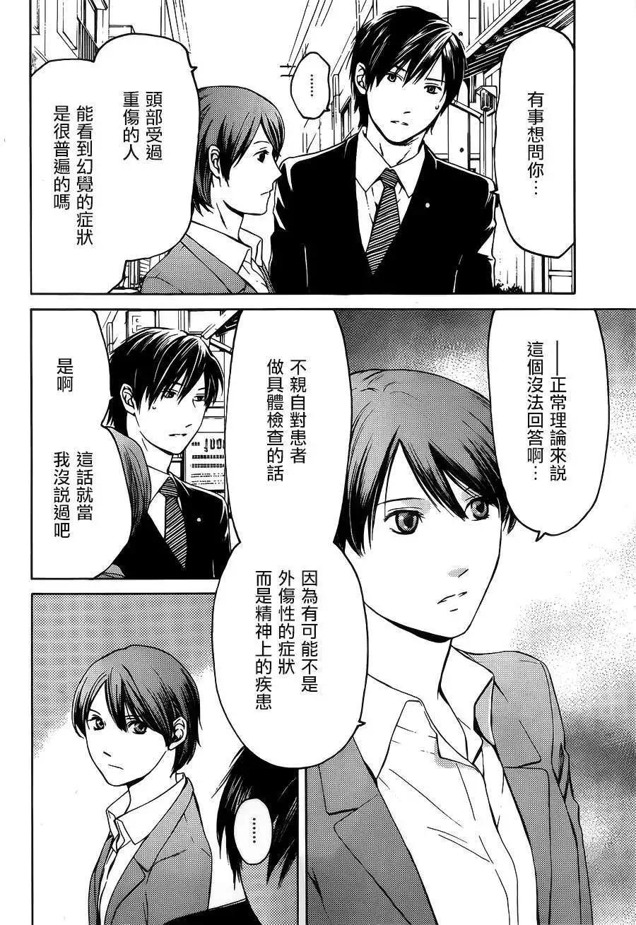 第04回31