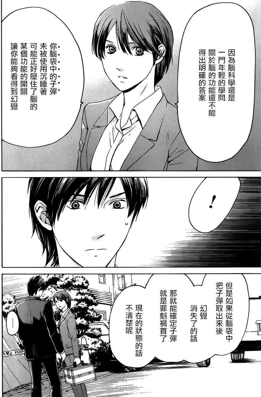 第04回33