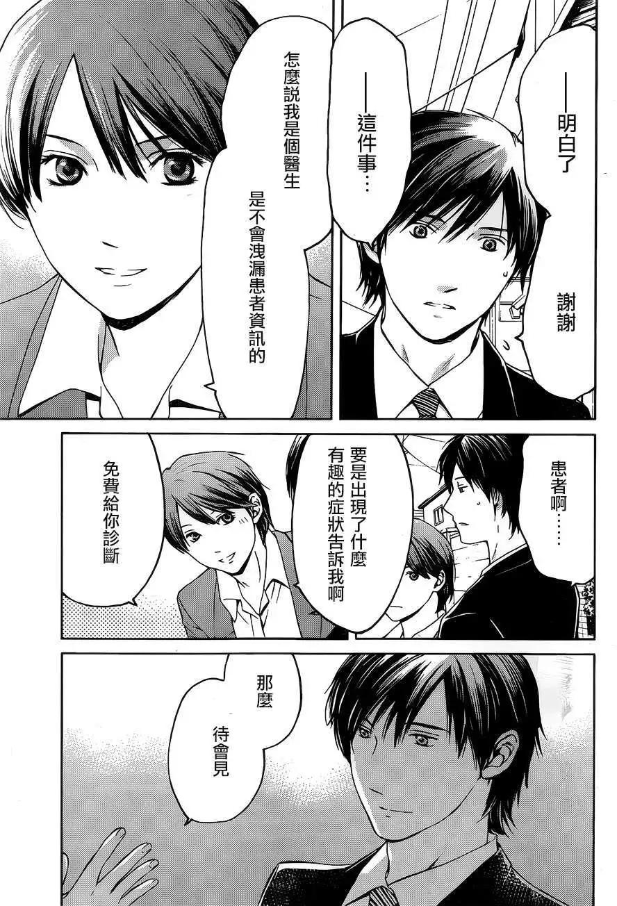 第04回34