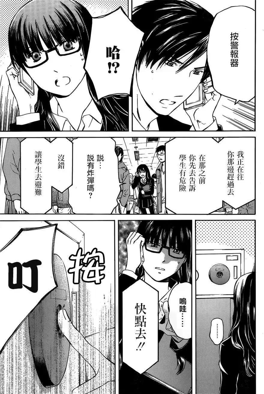 第04回5