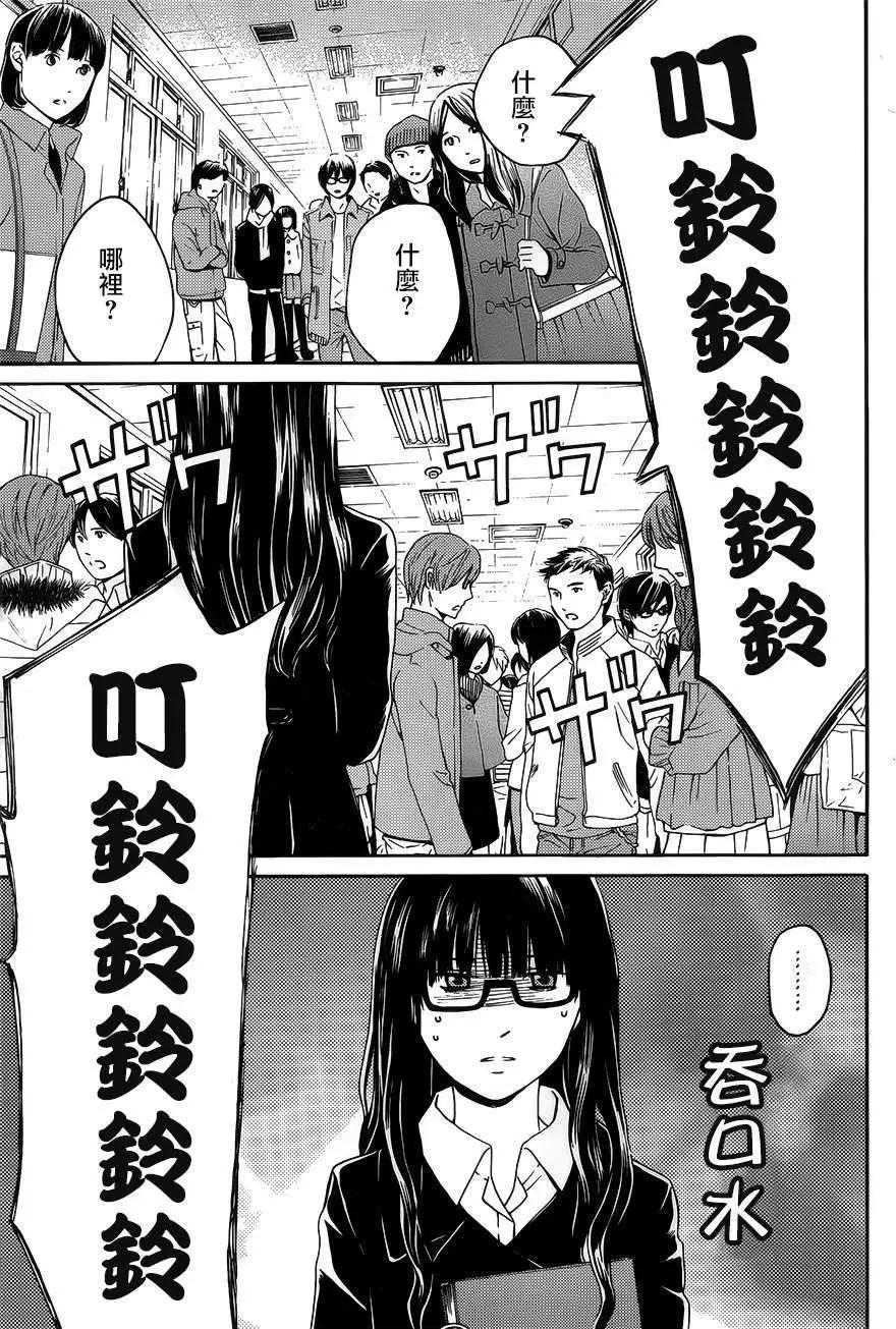 第04回7