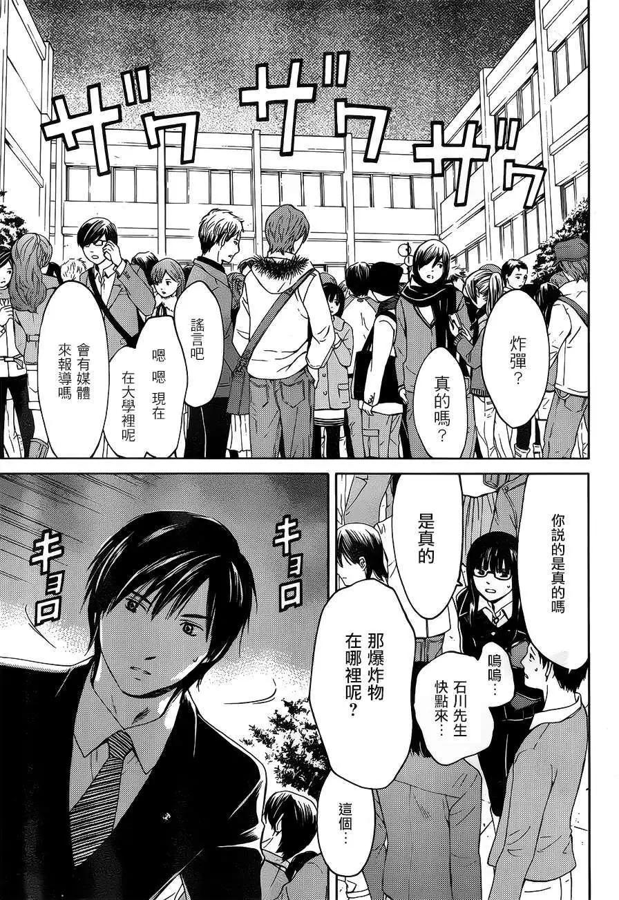第04回9