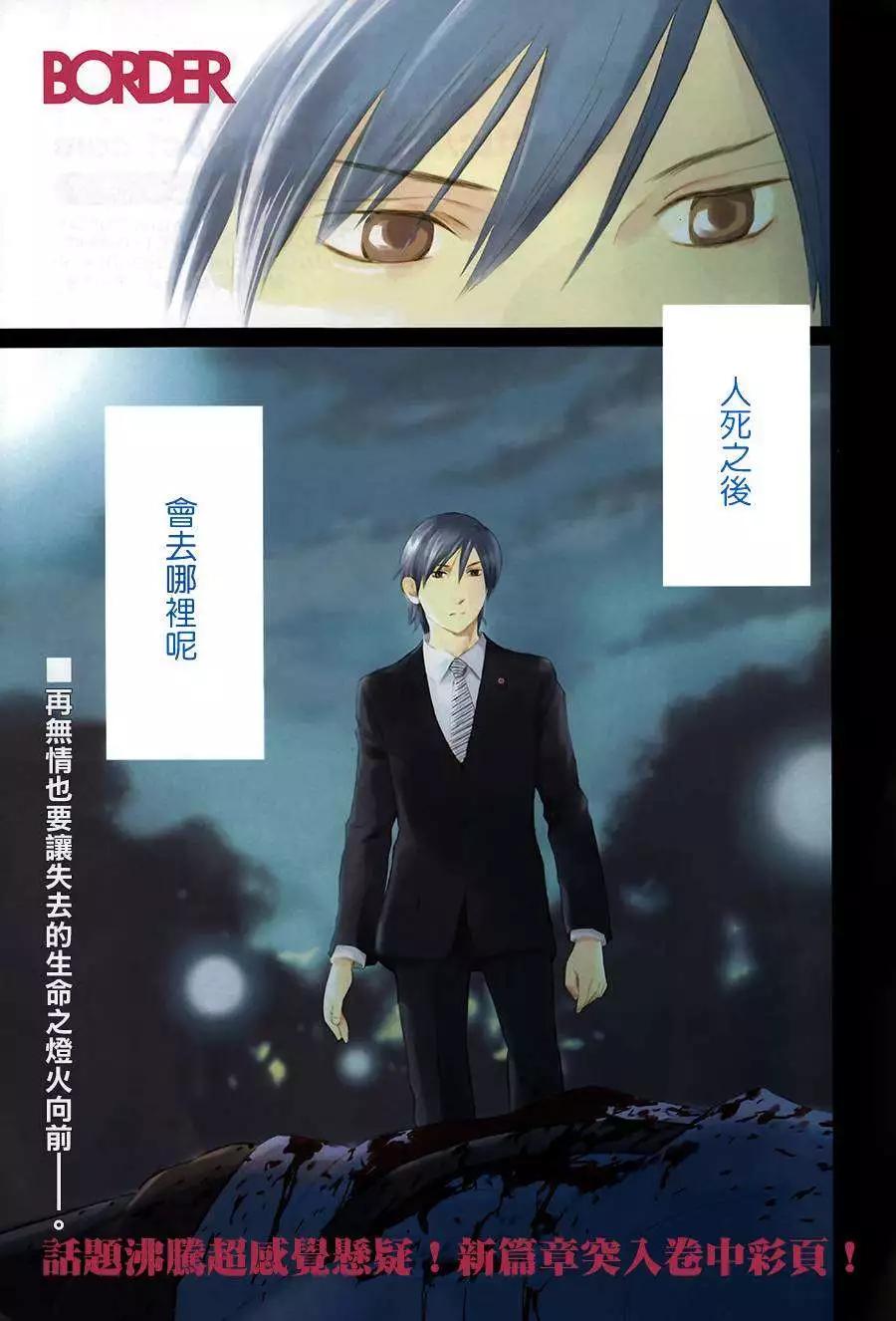 第05回0