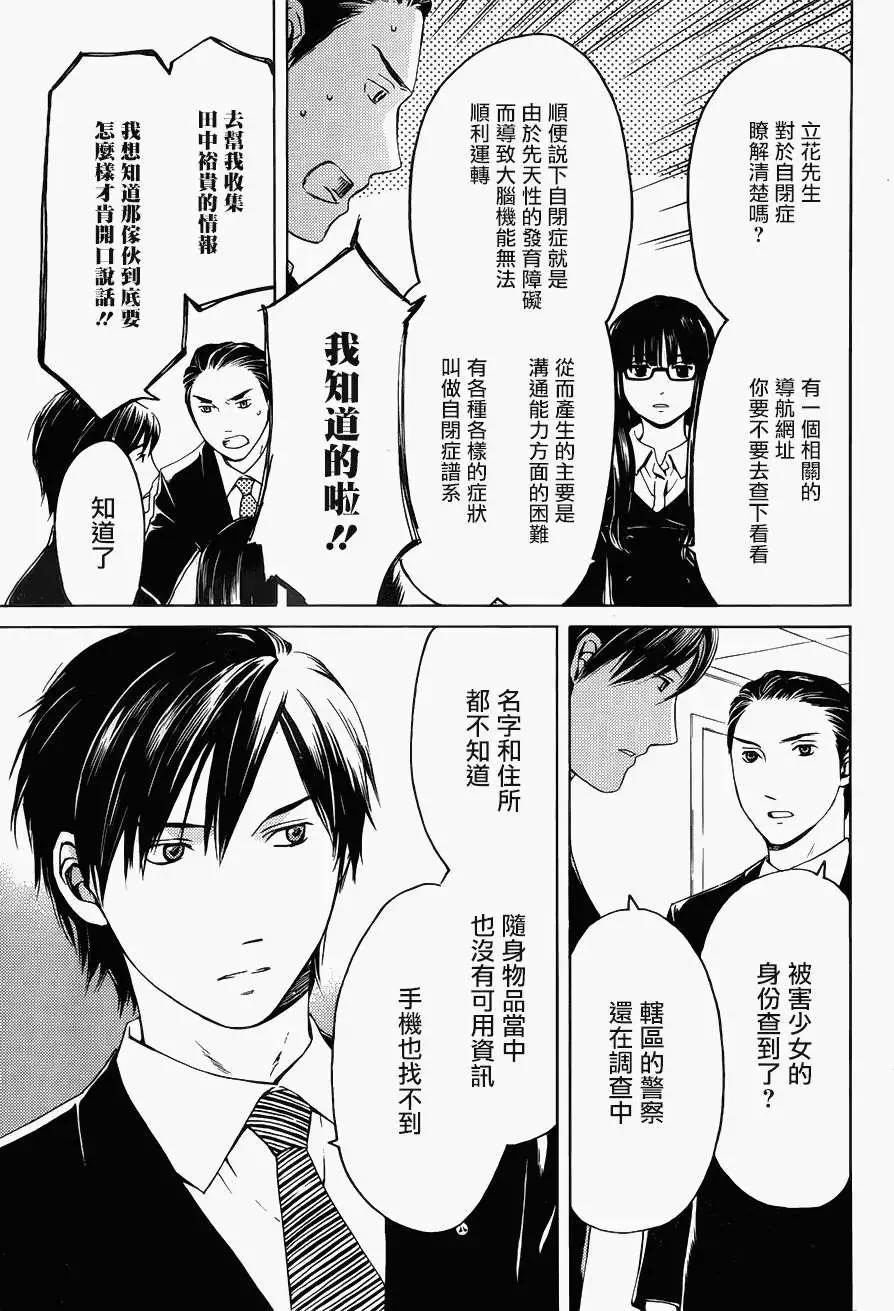 第05回10