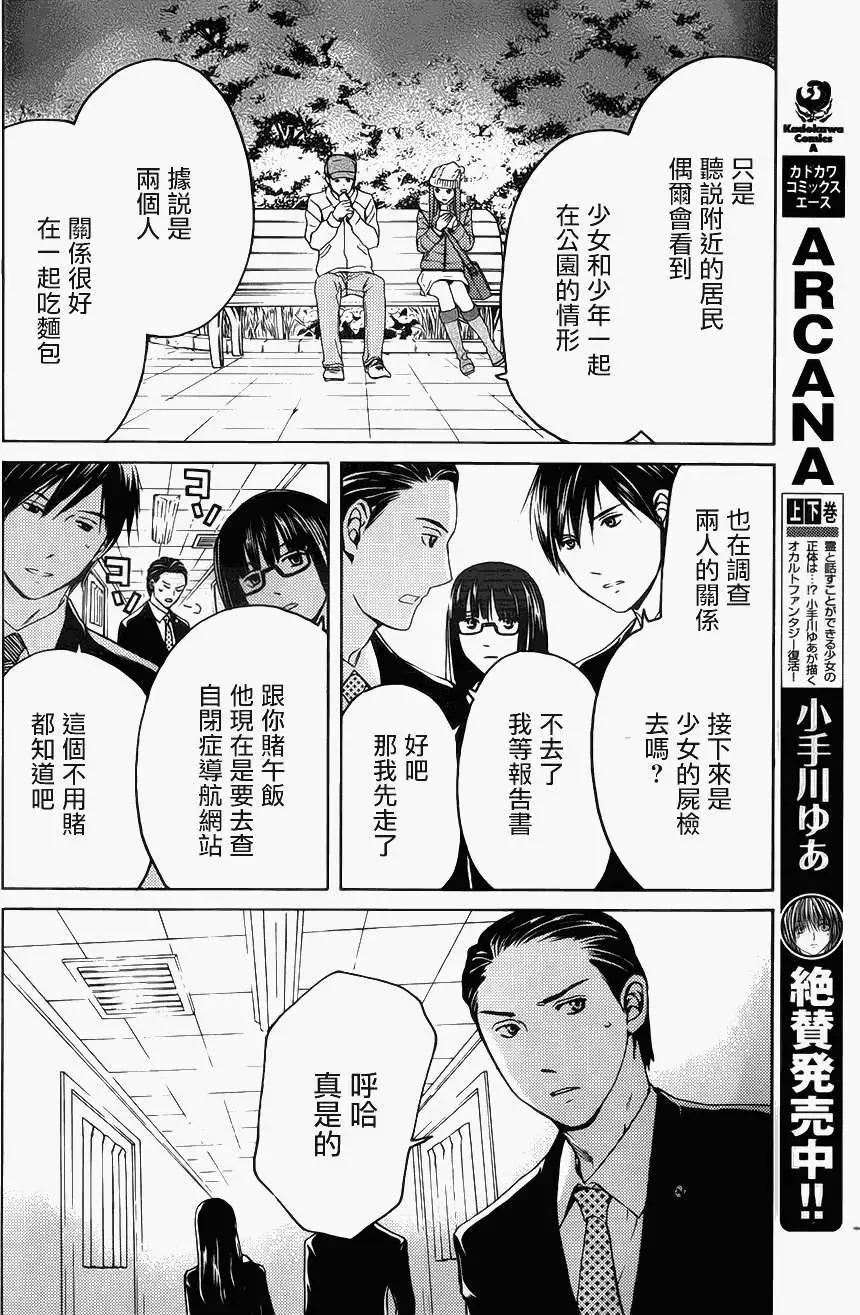 第05回11