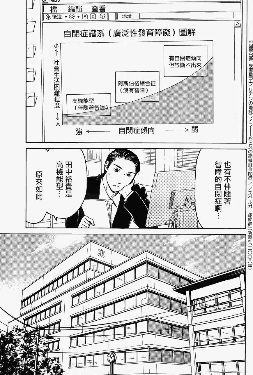 第05回12