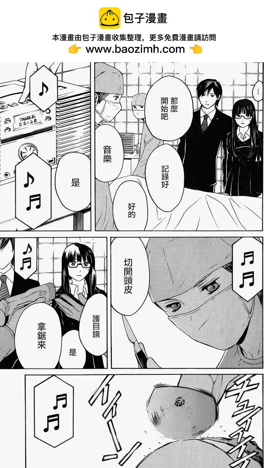 第05回14