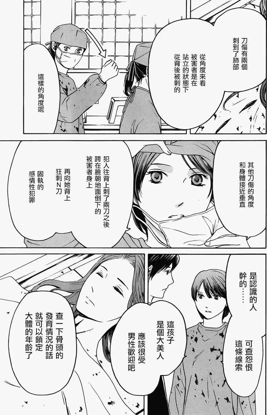 第05回16