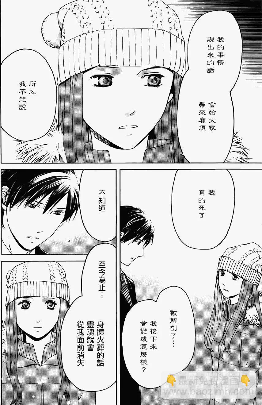 第05回19