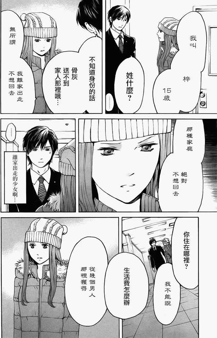 第05回21